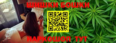 молекула духа Волжск