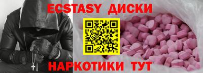 мефедрон мука Гусев