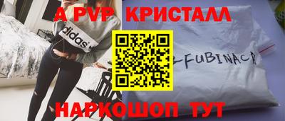 кокаин VHQ Гусь-Хрустальный