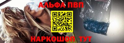 амф Волгодонск