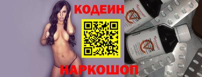 амф Волгодонск
