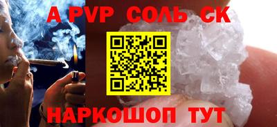 амф Волгодонск