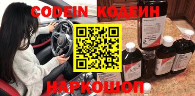 соль курить ск Волгодонск