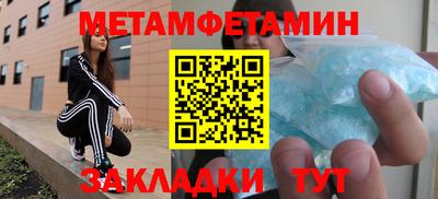 соль курить ск Волгодонск