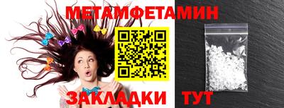 кокаин VHQ Гусь-Хрустальный