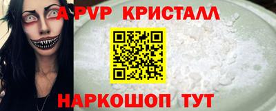твердый Волжский