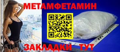 мефедрон мука Гусев