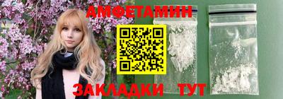 мефедрон мука Гусев