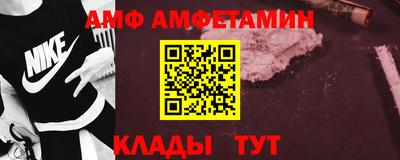 молекула духа Волжск