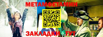 соль курить ск Волгодонск