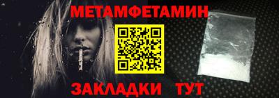 амф Волгодонск