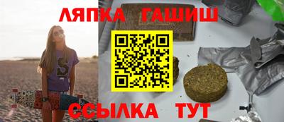 соль курить ск Волгодонск