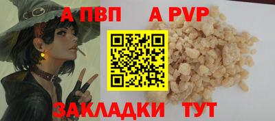 хмурый Волжск