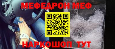 мефедрон мука Гусев