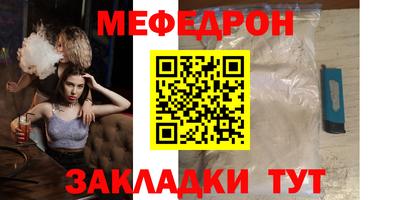 хмурый Волжск