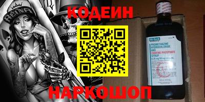 амф Волгодонск