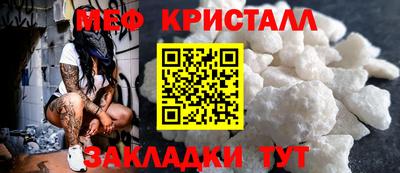 молекула духа Волжск