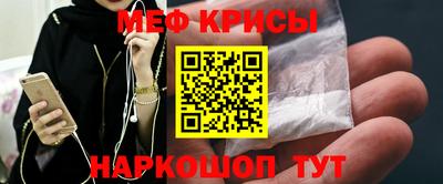 MESCALINE Гусиноозёрск