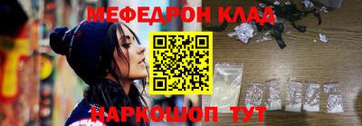 мефедрон мука Гусев