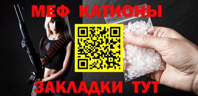 MESCALINE Гусиноозёрск