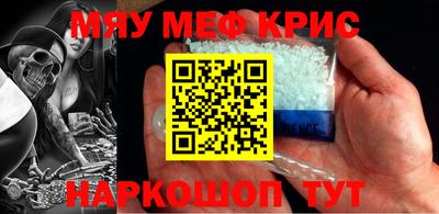 молекула духа Волжск