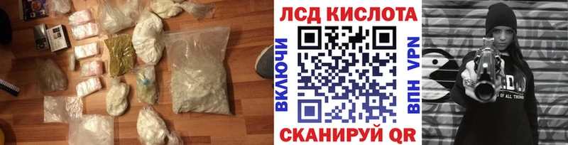 Лсд 25 экстази кислота Ефремов