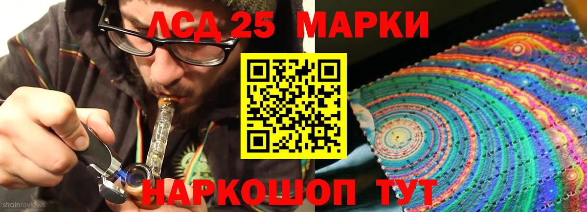 Ефремов  Лсд 25 экстази  Вход с VPN  Лсд 25 экстази ecstasy  Лсд 25 экстази ecstasy 