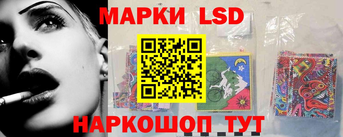 Лсд 25 экстази ecstasy Ефремов