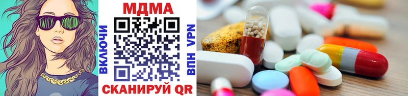 MDMA молли  Ефремов 