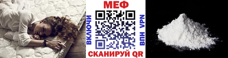 Меф 4 MMC  Ефремов 