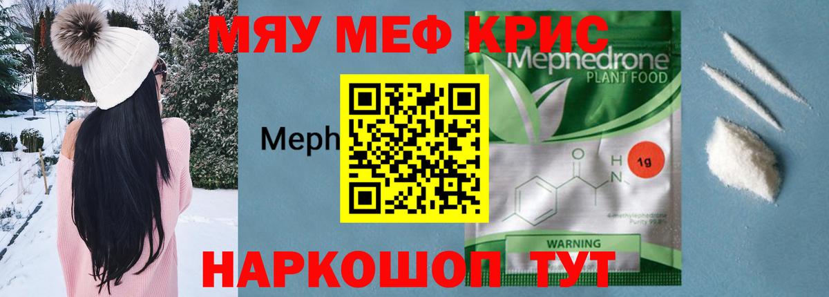 МЕФ 4 MMC  Ефремов  kraken зеркало  МЕФ 4 MMC 