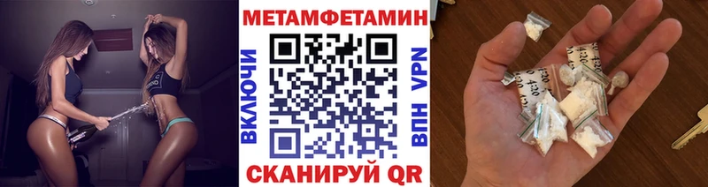 МЕТАМФЕТАМИН кристалл  KRAKEN рабочий сайт  Ефремов  где найти  