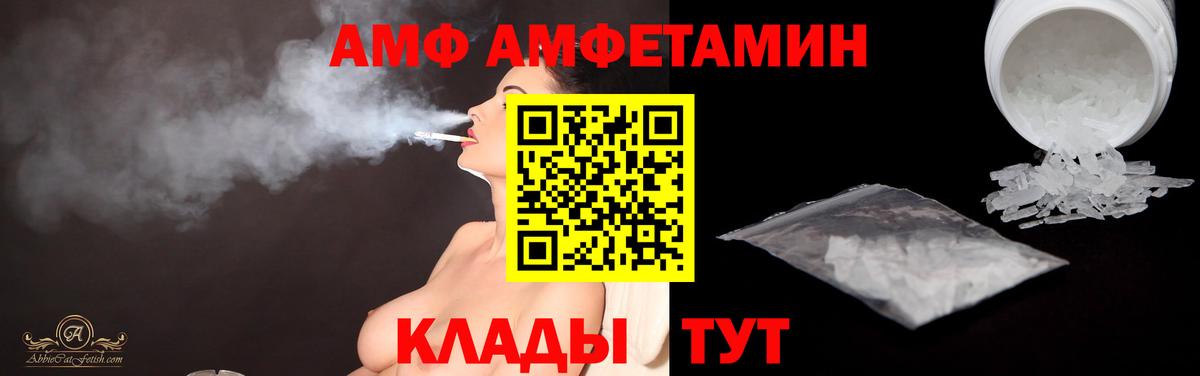 Метамфетамин Methamphetamine  Ефремов 