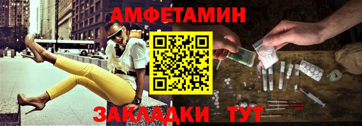 Метамфетамин Декстрометамфетамин 99.9%  Ефремов 