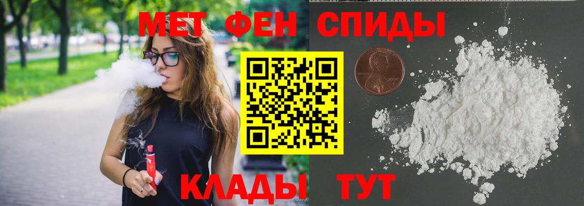 Первитин витя Ефремов