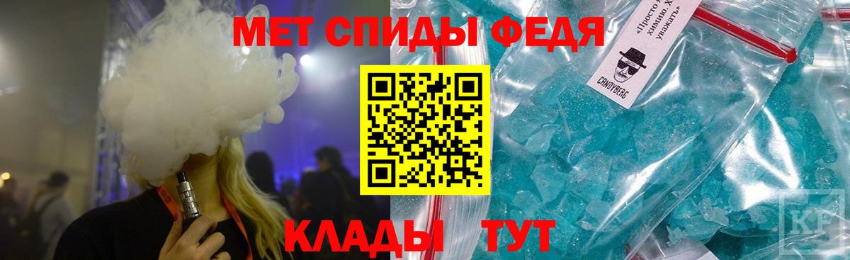Ефремов  Метамфетамин мет  Вход с VPN  Метамфетамин мет 