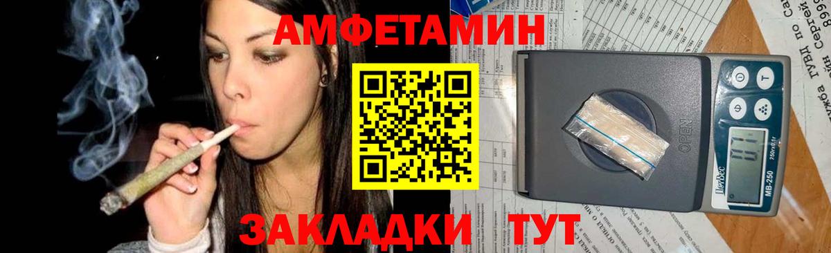 Метамфетамин кристалл Ефремов