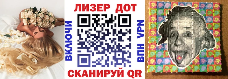 Наркотические марки 1,8мг Ефремов