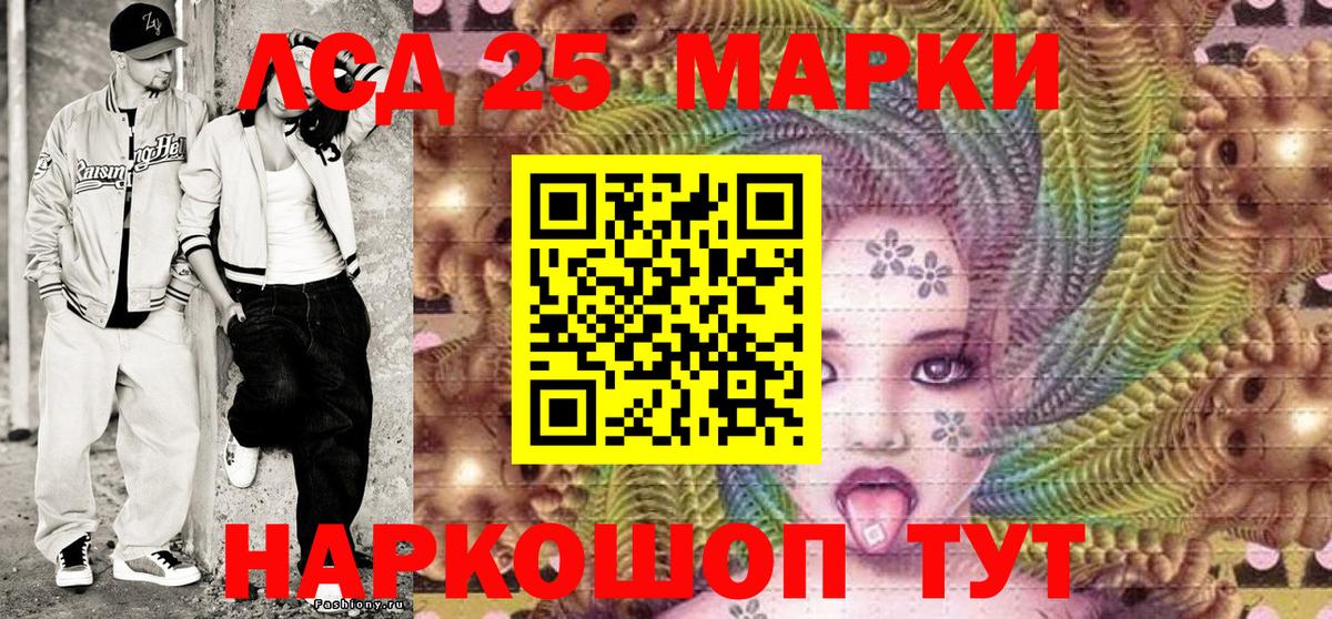 Наркотические марки 1,8мг Ефремов