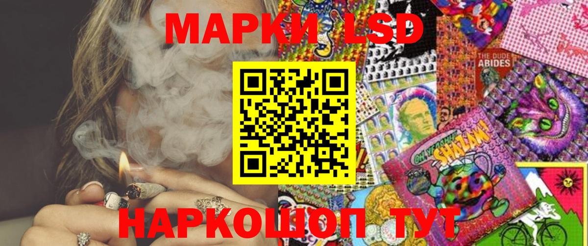 Ефремов  Наркотические марки 1,8мг  Марки NBOMe  Вход с VPN  Наркотические марки 1,8мг 