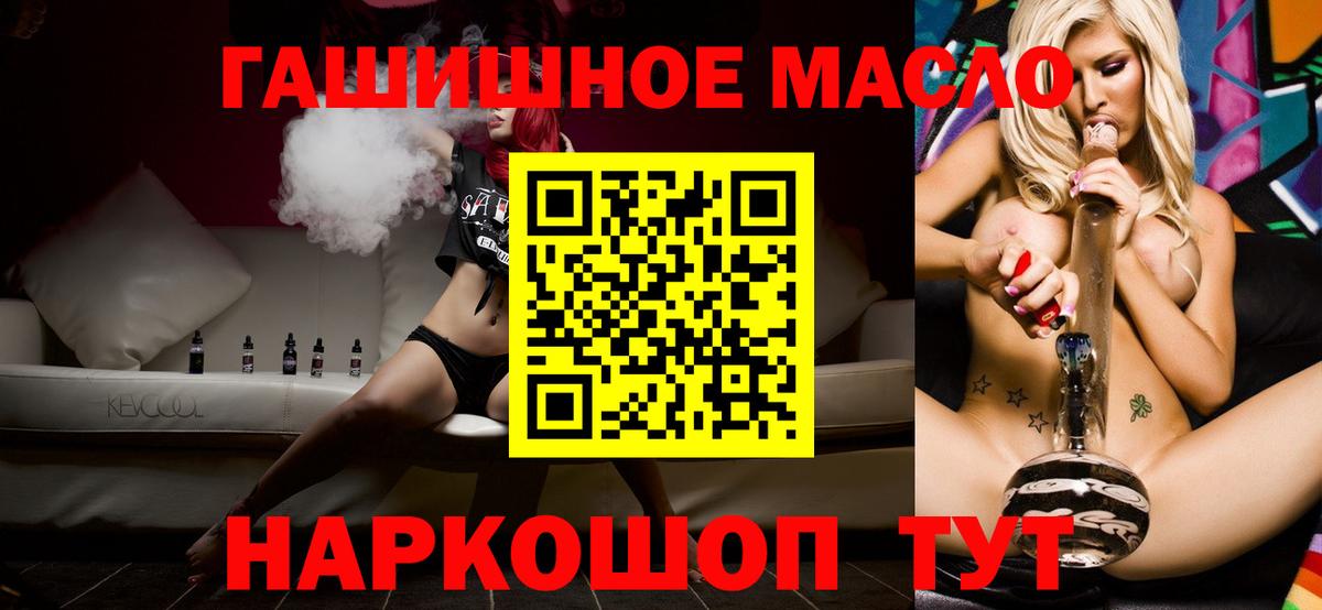 где продают   Ефремов  ТГК Wax  ТГК Wax  ТГК Wax 