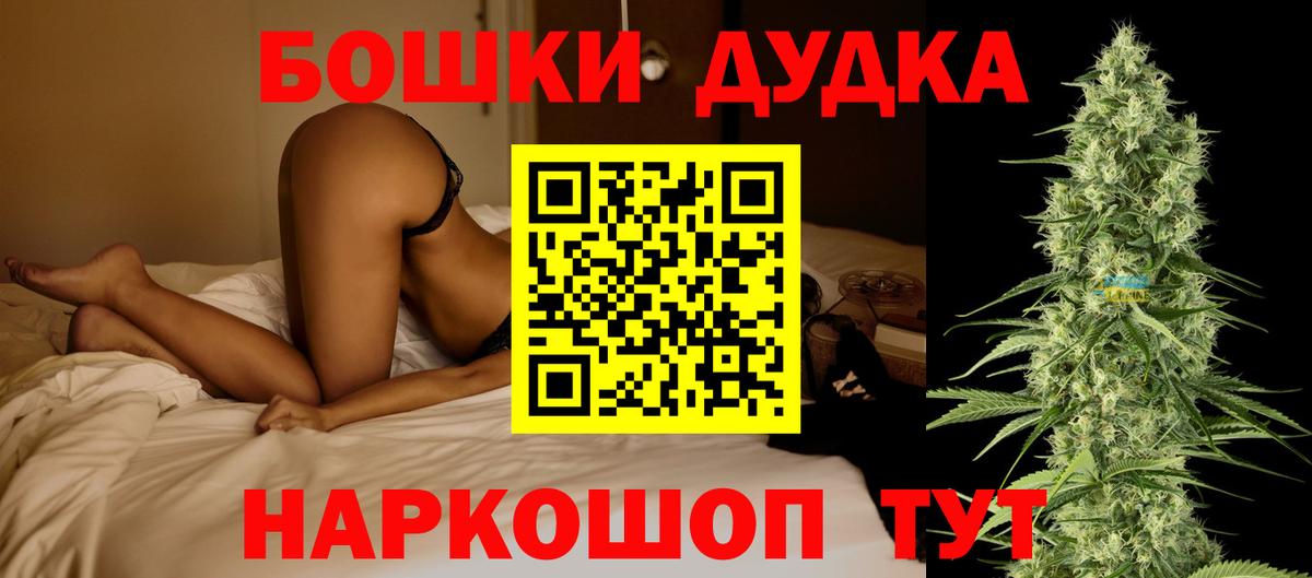 Шишки марихуана тримм Ефремов