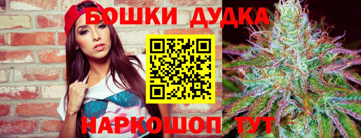 Бошки марихуана индика  Ефремов  Каннабис VHQ  Бошки Шишки семена 