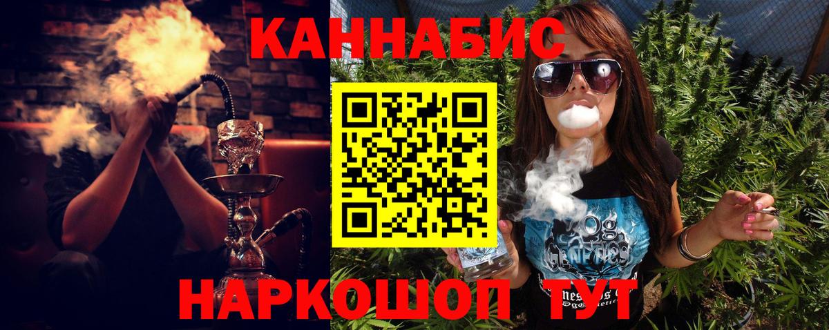 Марихуана VHQ  Канабис THC 21%  Ефремов  Марихуана марихуана  Бошки Шишки марихуана  Вход с VPN 